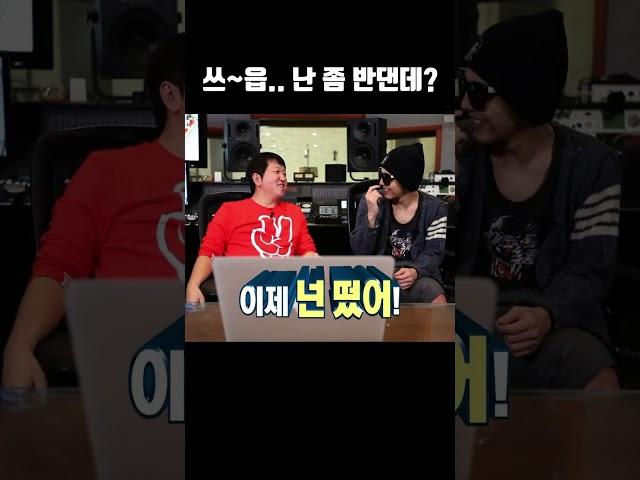 무한도전 레전드 지디한테 동묘 같이 가자는 정형돈 #shorts