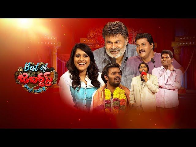 Best of Jabardasth |Sudigali Sudheer & Chammak Chandra Skits| 12th March 2025 | Rashmi |Full Episode