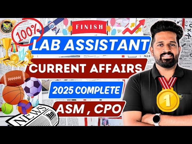 2025 𝗖𝗨𝗥𝗥𝗘𝗡𝗧 𝗔𝗙𝗙𝗔𝗜𝗥𝗦  ഇനി പേടി വേണ്ട  | MARATHON | LAB ASSITANT | ASM |CPO| DEGREE PRELIMS