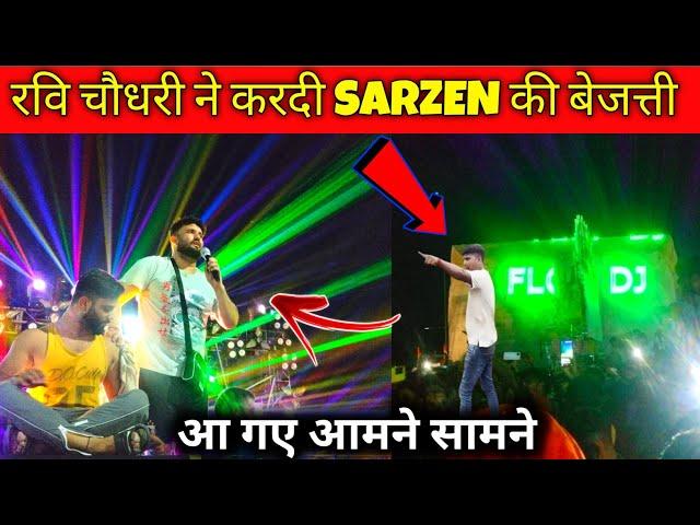 DJ SARZEN  की Dj Ravan ने बना दी फ़िल्म !! Dj Sarzen की करदी बहुत बुरी बेज्जती रवि चौधरी ने Flop Dj