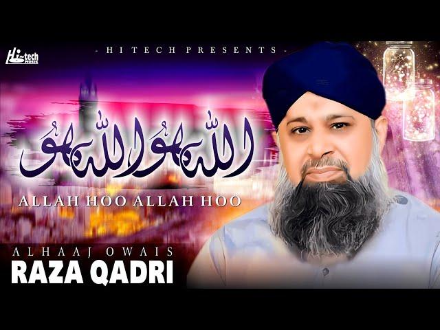 Allah Hoo Allah Hoo | Owais Raza Qadri | H-Tech Islamic Gold