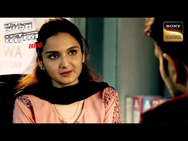 Missing Husband की तलाश में निकली Police | Crime Patrol | Kidnapped