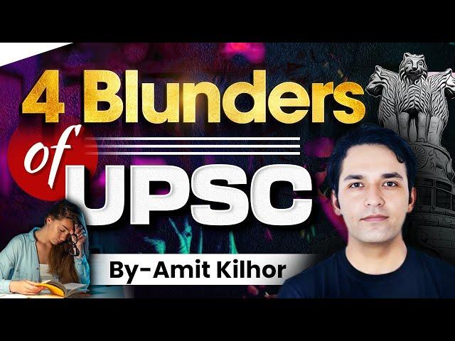 The Blunders and mistakes of UPSC. Inefficient and Incompetent UPSC.! AMIT KILHOR