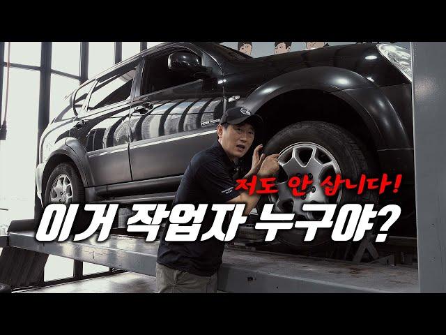 "폐차 가기 전 고객님께 받은 마지막 의뢰" 작은 실수가 큰 문제를 부를 수 있습니다! Automobile maintenance