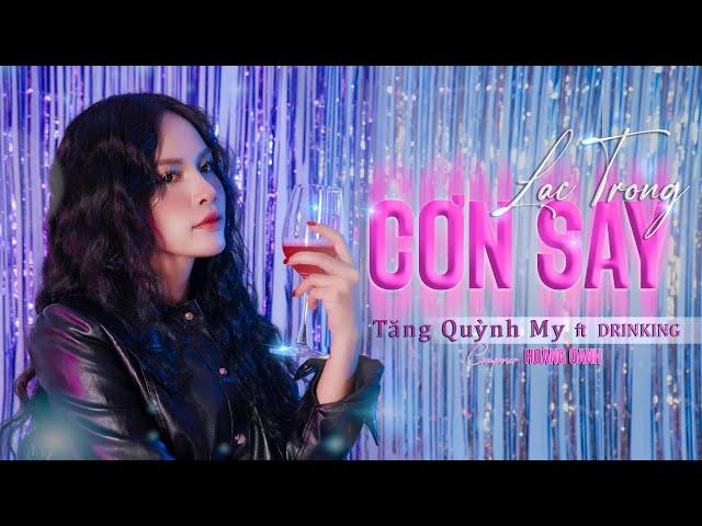 Lạc Trong Cơn Say | Tăng Quỳnh My | Hoàng Oanh | Drinking | Mv Lyric Official