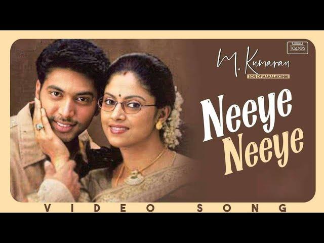 Neeye Neeye - M. Kumaran Son of Mahalakshmi  | Jayam Ravi, Asin | Srikanth Deva | #ThinkTapes