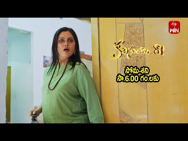 Kalisundam Raa Latest Promo | Episode No 328 | 8th January 2025 | ETV Telugu