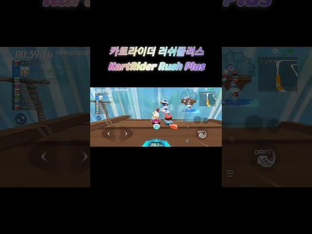 카트라이더 러쉬플러스 아이템전 개인전 [2024년 12월 8일]