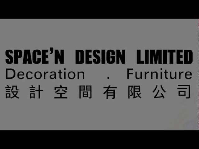 香港 元朗 跑馬地 豪宅別墅室內設計公司推介 - spacendesignhk.com (室內傢俬廚櫃訂做公司推介，私樓村屋室內設計公司推介，裝修工程全屋設計公司推介，設計裝修套餐優惠推介)