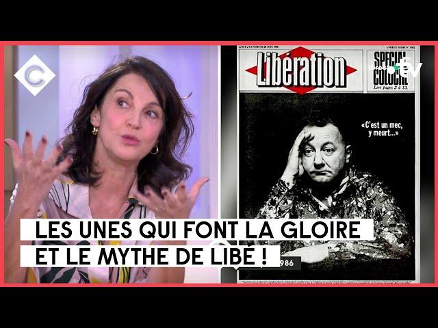 Le demi-siècle de Libé - L’Oeil de Pierre Lescure - C à Vous - 20/04/2023