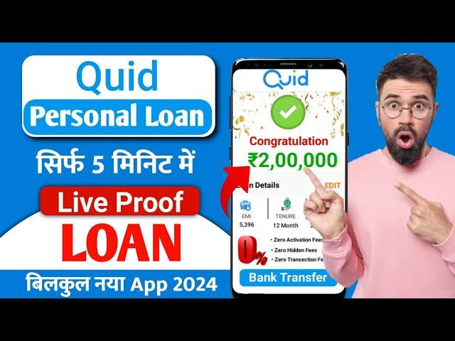 101% New Instant Loan App Without Income Proof | Loan App Fast Approval 2024 | Low Cibil Loan