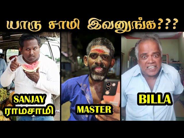 REELS அலப்பறைகள் : LOW BUDGET TAMIL ACTORS | Part 2 | Rakesh & Jeni 2.0