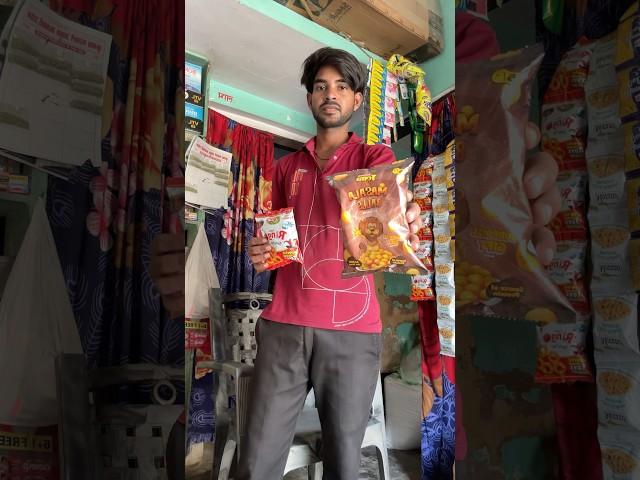 In Dono Inam Me Kya Hai#shorts #youtubeshorts #minivlog