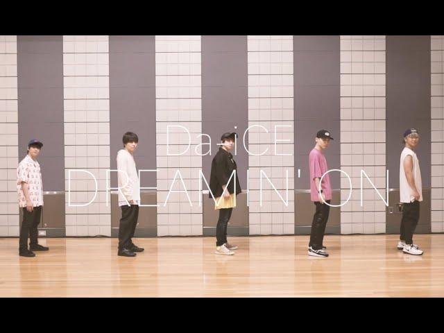 Da-iCE / 「DREAMIN' ON」Official Dance Practice