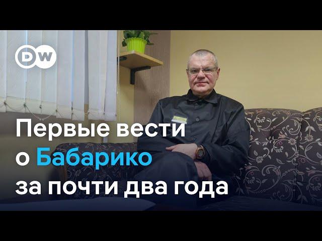 Бабарико показали в колонии: что известно о политике, который претендовал на пост президента