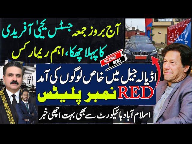 Justice Yahya Afridi Big Remarks | Islamabad high Court News |Adiala Jail |Makhdoom Shahab ud din