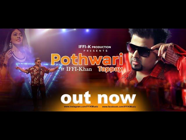 Pothwari Tappay | iFFi-Khan | FULL VIDEO