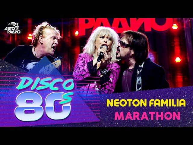 Neoton Familia - Marathon (Disco of the 80's Festival, Russia, 2011)