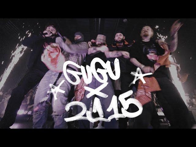 2115 - GUGU x 2115 ft. Bedoes 2115, White 2115, Kuqe 2115, Szpaku, Chivas (prod. AXL Beats)