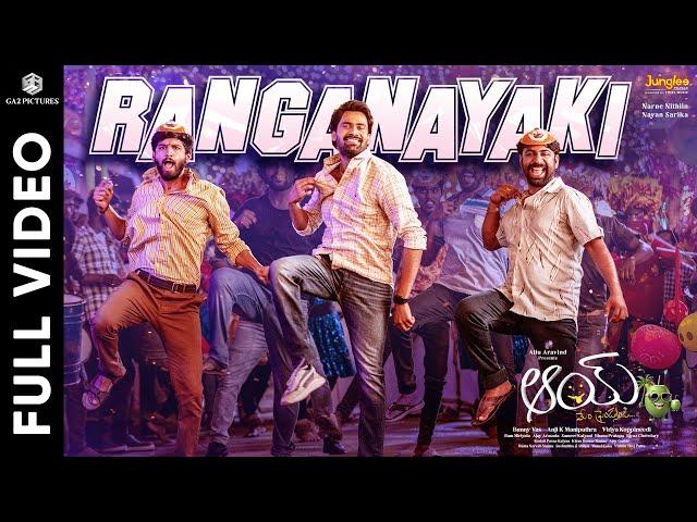 Ranganayaki | Full Video Song | AAY | Narne Nithiin | Nayan Sarika | Bunny Vas | Ram Miriyala