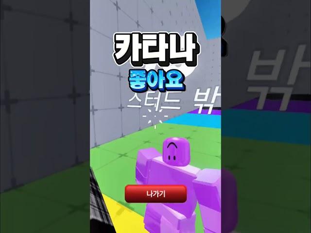 가장 좋은칼을 골라주세요! [음원:@슈네유튜브] #로블록스 #roblox #라이벌 #쇼츠 #좋아요댓글 #구독부탁합니다 #music