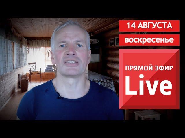 ПРЯМОЙ ЭФИР ИНСУЛЬТ БЛОГ. ЧТО ВАЖНО ПОСЛЕ ИНСУЛЬТА?