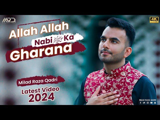 Milad Raza Qadri - Allah Allah Nabi ﷺ Ka Gharana - Official Video New Qawwali 2024