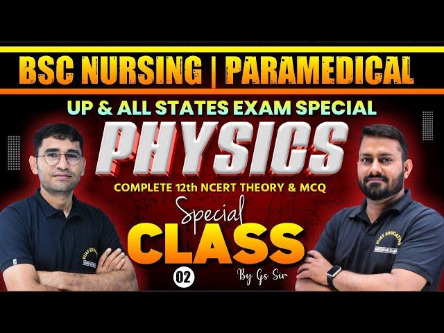 PHYSICS MCQ FOR BSC NURSING | PHYSICS ONE SHOT THEORY CLASS | PHYSICS PYQ SOLUTION BY Er GS SIR