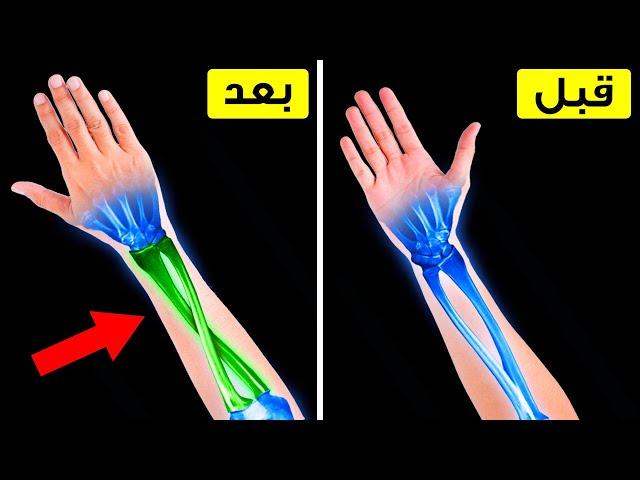 أكثر من 100 معلومة عن جسم الإنسان ستغير نظرتك لكثير من الأشياء