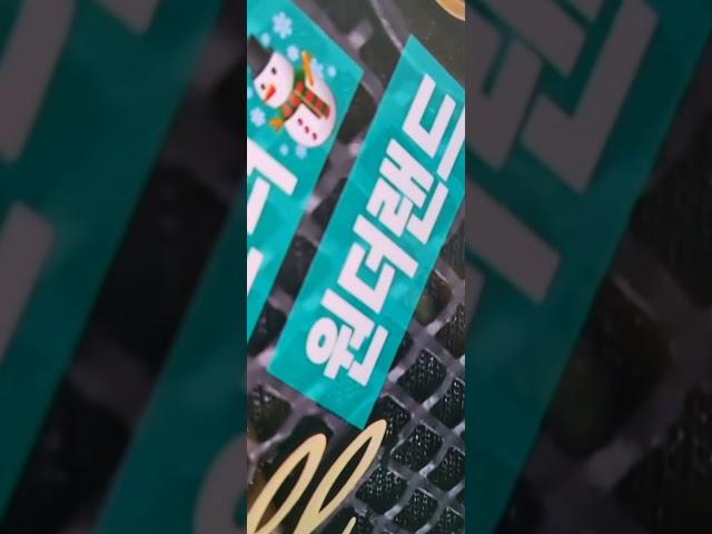 함박눈이  내리는 날/윈터원더랜드/오카리나연주