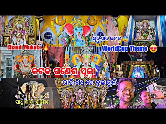 Cuttack Ganesh Puja 2024 Vlog 