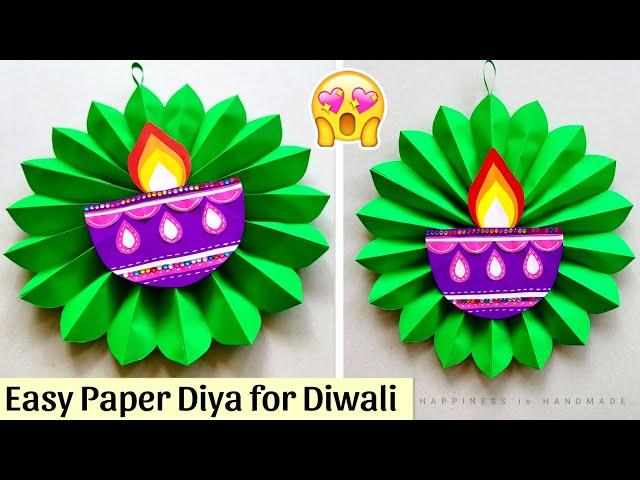 Diwali Decoration Paper Craft for Home || Paper Diya Wall Hanging || Diwali Craft ideas