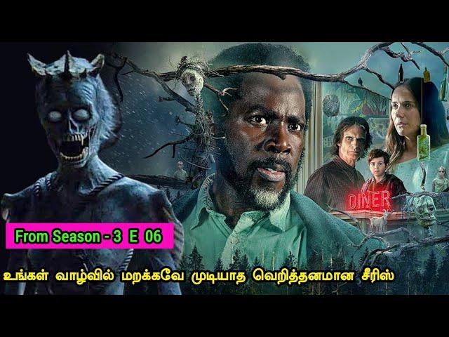 இந்த மர்ம கிராமத்திற்குள் போனால் மரணம் நிச்சயம் | Tamil hollywood times | tamil story explanation |