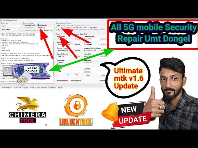 UMTv2/UMTPro Ultimate Mtk v1.6 New Update || Unlock Tool / Chimera Tool New Update अब आएगा मजा 