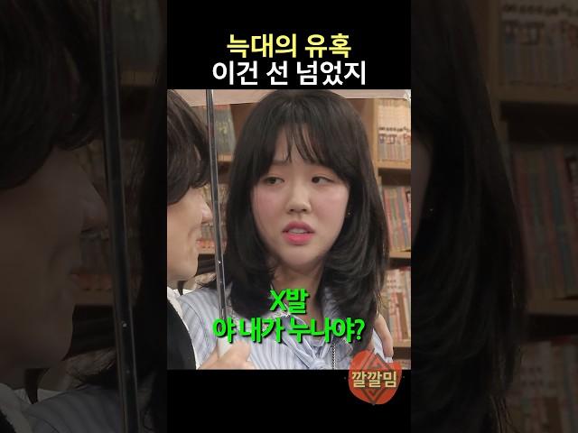 [SNL] 지예은 화나게 한 사람 누구야 ㅋㅋㅋ