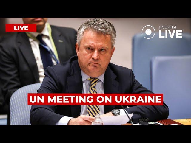 ️ ATTENTION! KYSLYTSA's speech at the UN meeting on the war in Ukraine / LIVE / Новини.LIVE