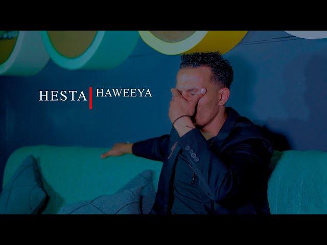 AL FANAAN KUWEYTI HEESTA HAWEEEYA OFFICIAL VIDEO 2023 DIGAALE YARE MUSIC
