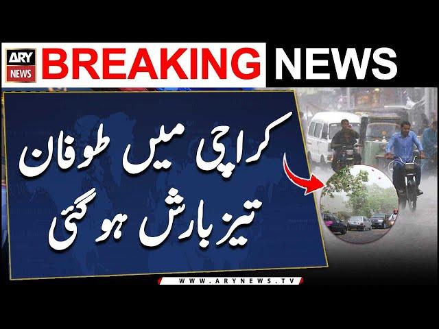 Heavy rain lashes parts of Karachi - Weather News