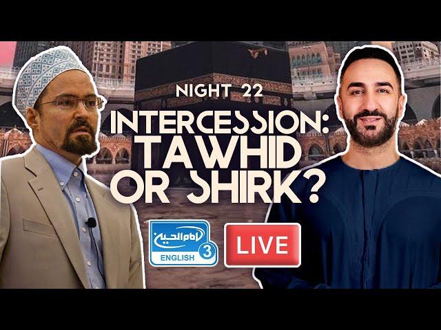 22. Intercession: Tawhid or Shirk? | Sayed Ammar Nakshawani | Holy Ramadan 2024/1445