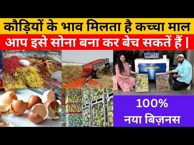 Many great ways to convert shell items into gold and sell them | 100% new business | Best Busines...