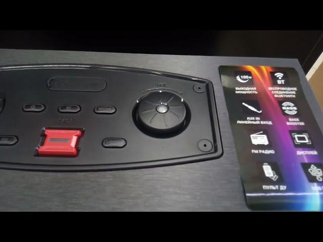 dexp LH v 3000 the review