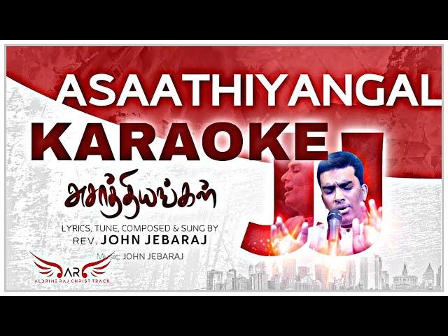 Asaathiyangal song karaoke & Lyrics video | johnjebaraj | Aldrine raj | Levi ministry