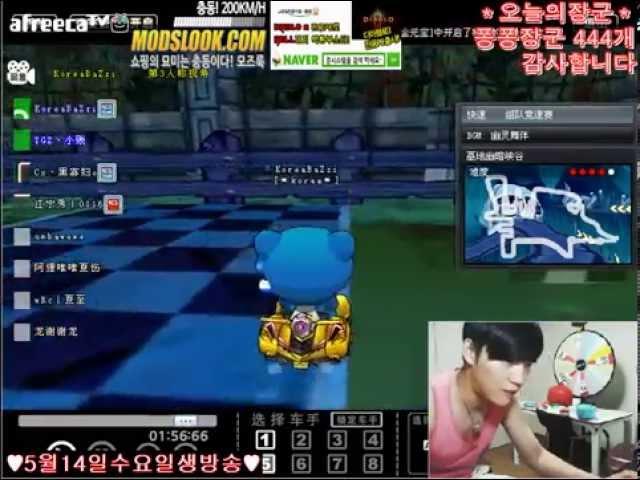 [김택환TV] 카트라이더 레이싱게임(KARTRIDER RACING GAME) 칼날주차