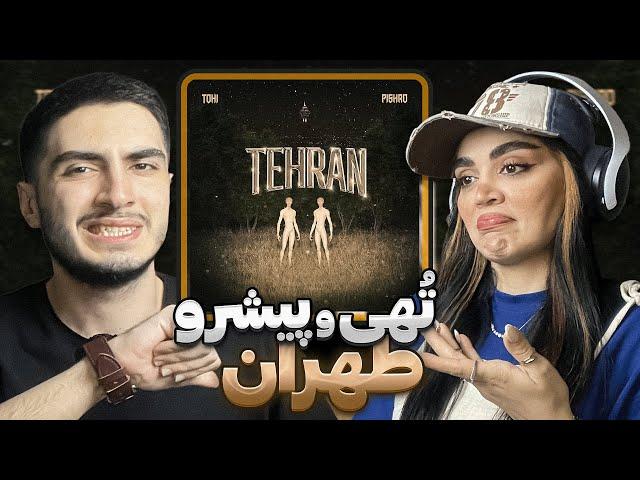 Tohi - Tehran ft. Pishro (Reaction) | ری اکشن به تهی و پیشرو - طهران