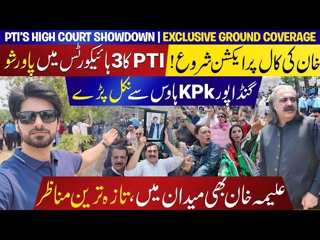 Red Zone Heats Up: Gandapur & Aleema Khan Lead PTI’s Legal Tsunami | Islamabad High Court Exclusive