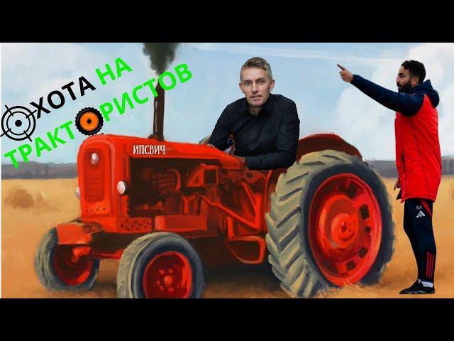 "Рубен Аморим: Новый курс МЮ и битва с Ипсвич Таун " @manutd