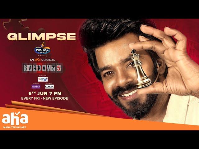  Sarkaar 5 Glimpse | Sudigali Sudheer | Aha Original | Premieres 6th June 7PM