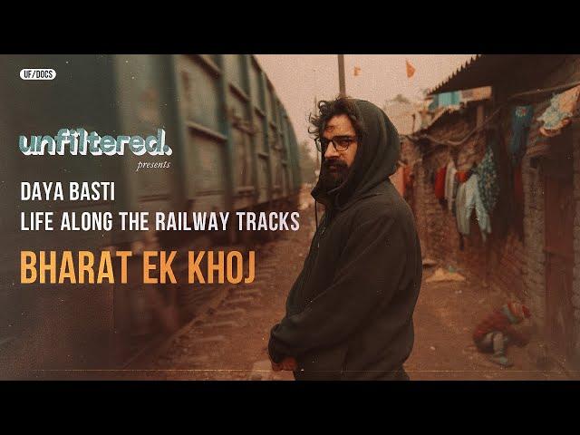 The Forgotten People of Daya Basti in Delhi | Bharat Ek Khoj Ep. 16 | Unfiltered By Samdish