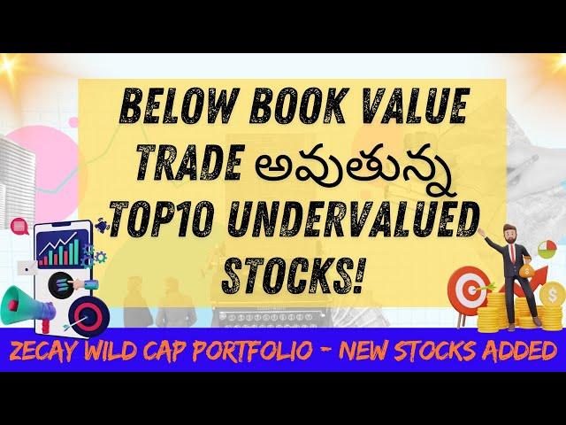 Top 10 undervalued stocks trading below book value!