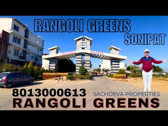 RANGOLI GREENS – Premium Gated Community | Sector 16 | Properties In Sonipat | Sonepat Property